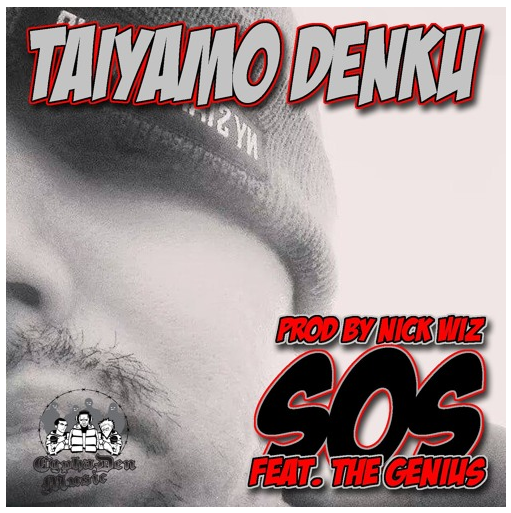 [Audio] "SOS" - Taiyamo Denku ft. THE GENIUS